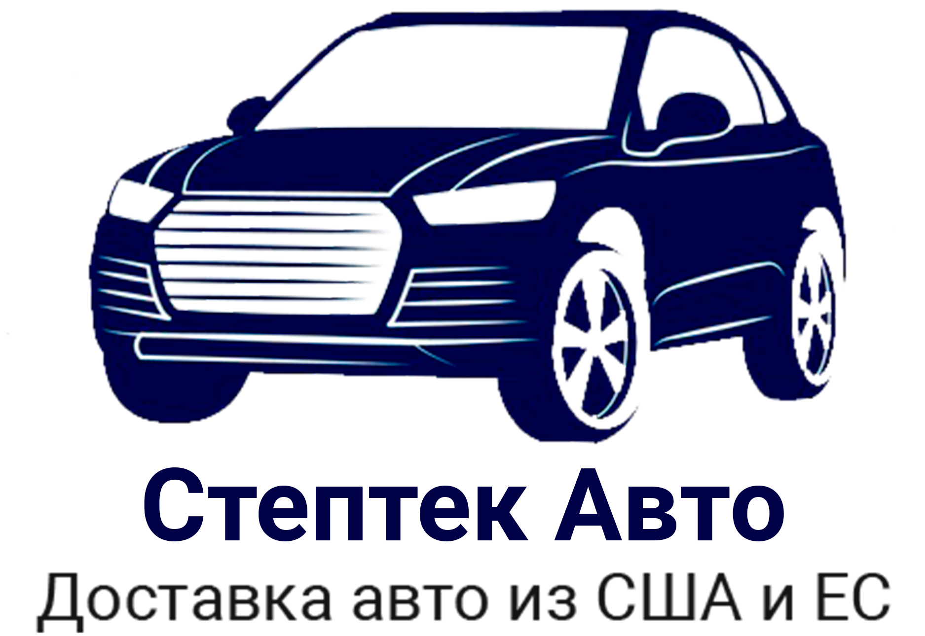 Покупка и доставка автомобилей из США и Европы
